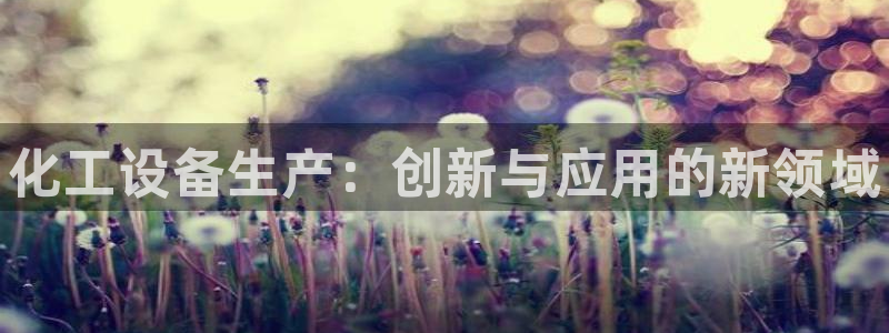 新城平台江7O777