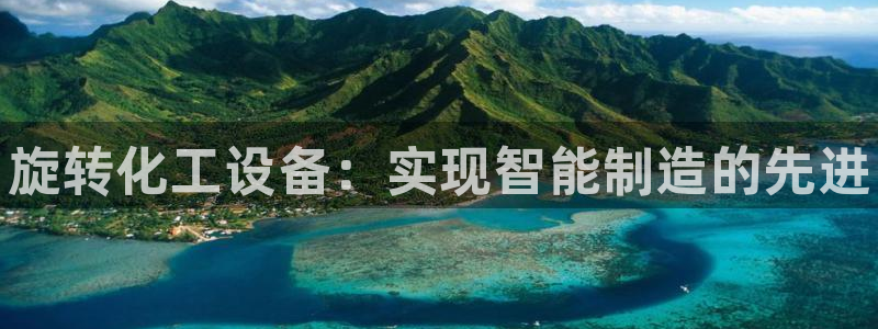新城平台注册登录地址是什么