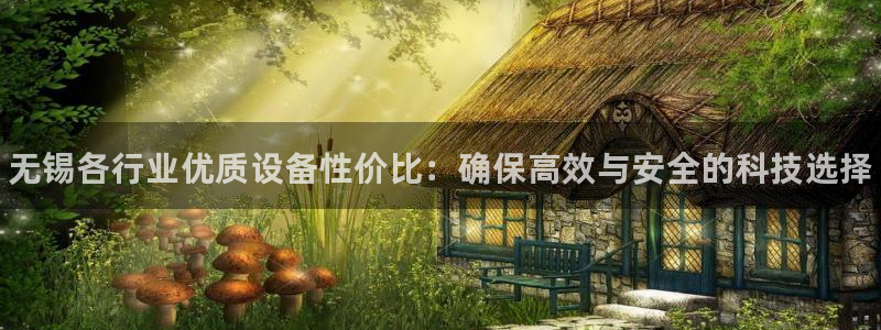 新城平台登录密码忘了怎么找回