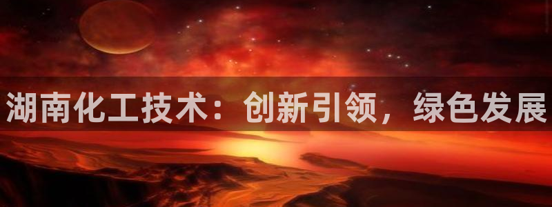 新城平台登录入口官网网址查询