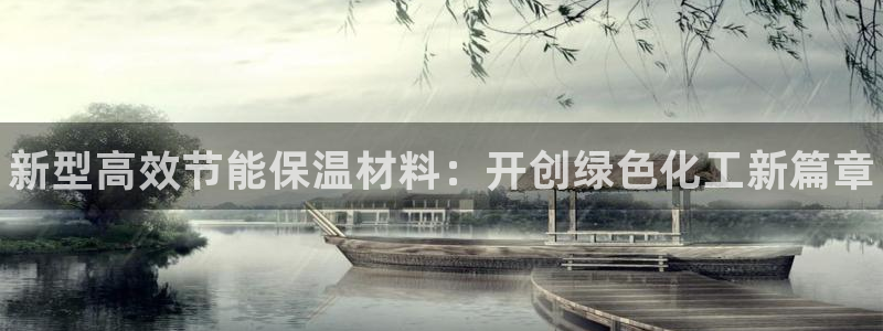 新城平台代理注册条件