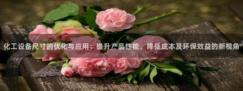 新城平台终7O777