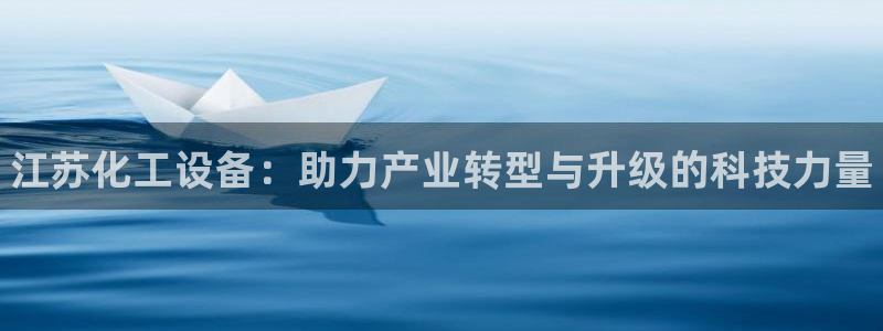 新城平台注册资金多少合适