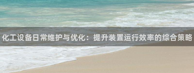 新城平台注册网址查询