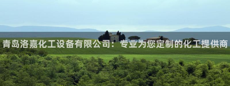 新城平台平台最新活动