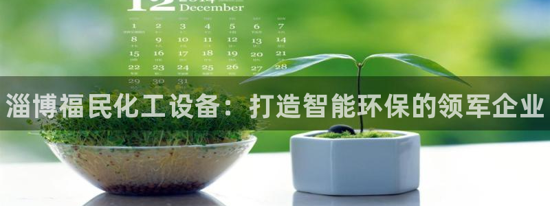 新城平台官网首页网址