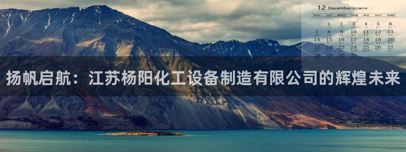 新城平台新注册